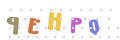 CAPTCHA 2