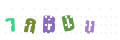 CAPTCHA 3