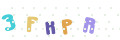 CAPTCHA 5